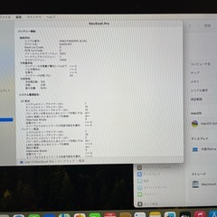 Apple Macbook Pro M1 16GB 512GB 1の画像