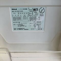 National ノンフロン冷蔵庫 品番 NR-F500T-SR形の画像