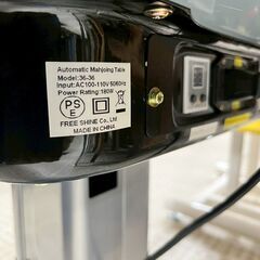 【店頭引取限定】FREE SHINE 全自動麻雀卓 デジテンボウ付き マージャンパイ2セットの画像