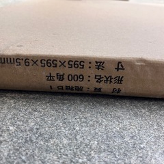 600角タイル2枚まとめての画像