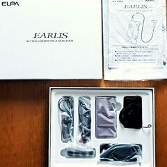 エルパ　イヤリス　集音器の画像