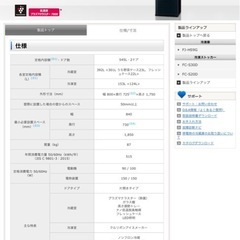 （値下げしました）冷蔵庫の画像