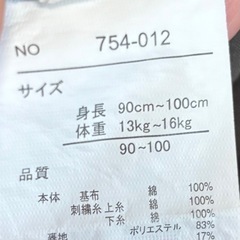 しまむら レース かぼちゃパンツ ショートパンツ 90 100 ダークグレーの画像