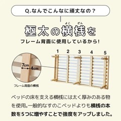 すのこ　ベッドフレームの画像