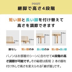 すのこ　ベッドフレームの画像