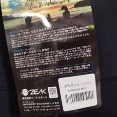 【未使用・新品】ウェットスーツ　レディースLサイズの画像
