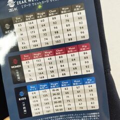 【未使用・新品】ウェットスーツ　レディースLサイズの画像