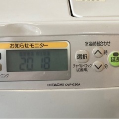 【8820】 HITACHI　 2000年制　 ヒーター　ファンヒーター　OVF-G30Aの画像