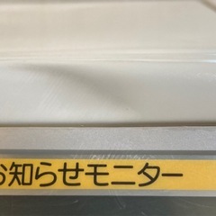 【8820】 HITACHI　 2000年制　 ヒーター　ファンヒーター　OVF-G30Aの画像