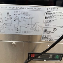  対面冷蔵ショーケース(ラウンド型)の画像