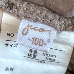 フリル付きダークグレー パンツ かぼちゃパンツ 100cmの画像