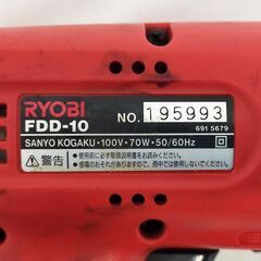△ RYOBI リョービ ドライバドリル 電気ドリル FDD-10 1996年製 動作良好 キズ、汚れ、サビあり 現状渡しの画像