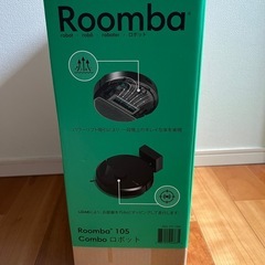 Roomba 105
  ブラックの画像