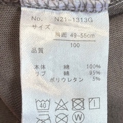 しまむら フリル付きドット柄Tシャツ 100サイズの画像