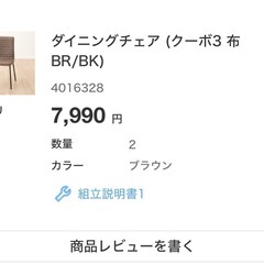 決まりました！の画像