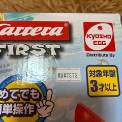 マリオカート
の画像