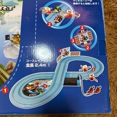 マリオカート
の画像