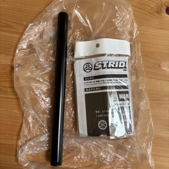 ストライダーの画像