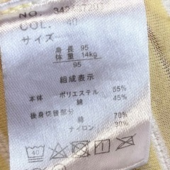 西松屋 イエロー ホワイト ストライプ カーディガン 95cmの画像