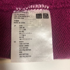 UNIQLOスエットフルジップパーカー（Ｌ）の画像