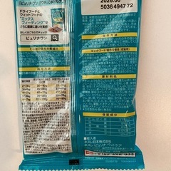 ピュリナ　猫ごはん　チキンの画像