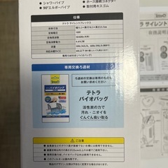 テトラ サイレントフレックス ②の画像