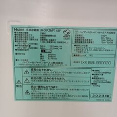 ★リユースのサカイ水戸店★ Haier 冷蔵庫 148L 20年製 動作確認／クリーニング済み MT6097の画像