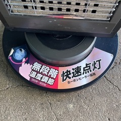 NO:4102  森田カーボンヒーター‼️首振りとタイマー❣️お買い得品の画像
