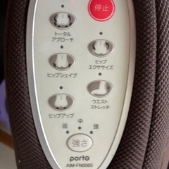 マッサージ椅子の画像