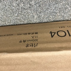 タイル1枚50円の画像