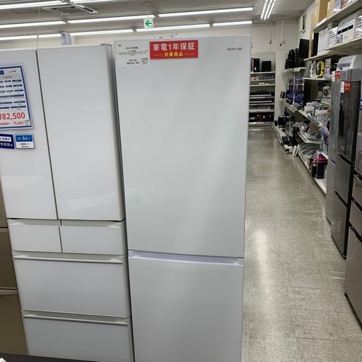 【2ドア冷蔵庫】