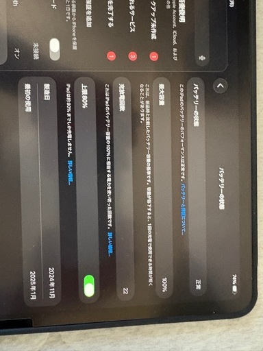 【ほぼ新品】iPad air  13インチ M2＋ キーボード