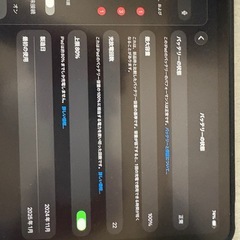 【ほぼ新品】iPad air  13インチ M2＋ キーボードの画像