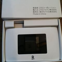 楽天モバイル　ポケットWiFi 2C ホワイトの画像