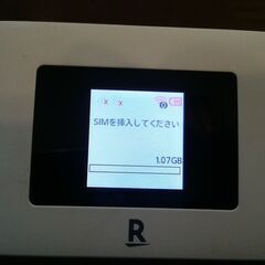 楽天モバイル　ポケットWiFi 2C ホワイトの画像