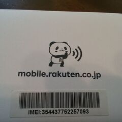 楽天モバイル　ポケットWiFi 2C ホワイトの画像