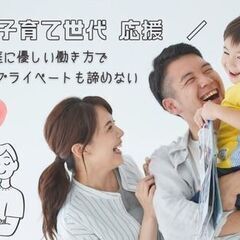 大人気の【日勤×土日休み！】の希少求人！現場を支えるデータ入力。座ってできる×モノづくりを支える仕事の画像