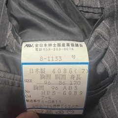 P.S.FA オーダーメイドスーツ　グレーストライプの画像