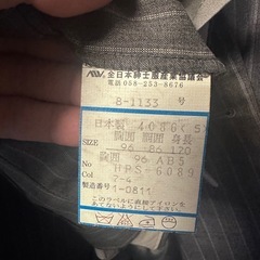 P.S.FA オーダーメイドスーツ　グレーストライプの画像