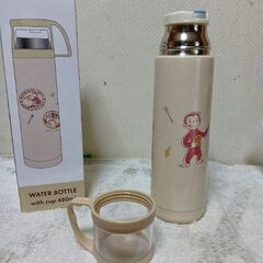 おさるのジョージ　コップ付きステンレス水筒の画像