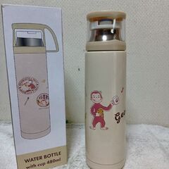 おさるのジョージ　コップ付きステンレス水筒の画像