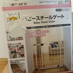 西松屋 smartangel べびーすちーるげーとベビースチールゲートの画像