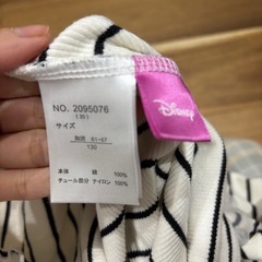 マリーちゃん　リブトップス　130センチの画像