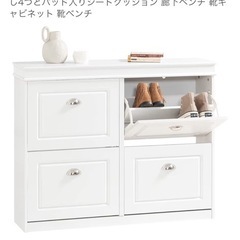 ホワイトストレージベンチ 引き出し4つとパッド入りシートクッション 廊下ベンチ 靴キャビネット 靴ベンチ の画像