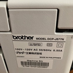 ブラザーカラープリンターの画像