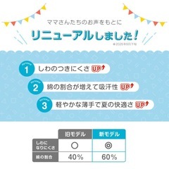 スクールシャツ 長袖 男子 カッターシャツ(2枚組)の画像