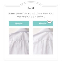 スクールシャツ 長袖 男子 カッターシャツ(2枚組)の画像