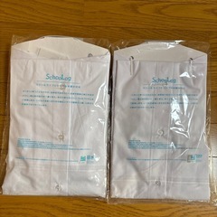 スクールシャツ 長袖 男子 カッターシャツ(2枚組)の画像