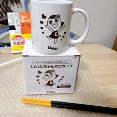 🧹掃除用品、マグカップ、ハンガー色々set!!の画像