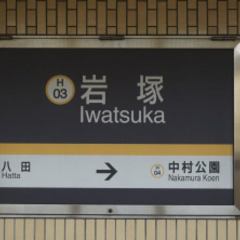 【日給1.3万〜】ダンプ運転経験者募集｜直行直帰OK｜即日可の画像